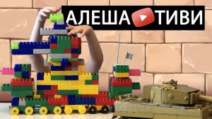 Собрать танк тигр! Выпуск 28. Делаем вместе