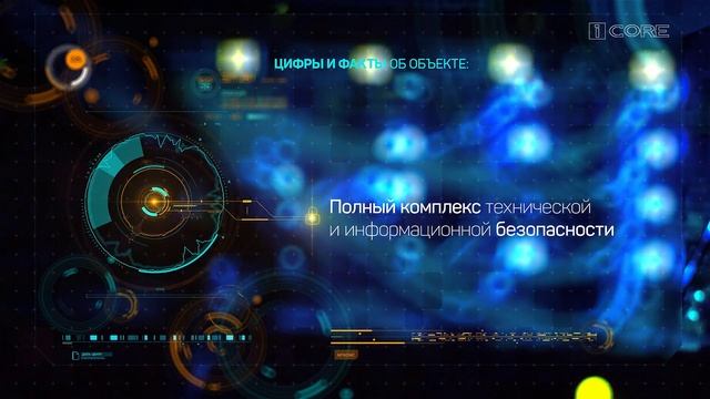 Построение распределённого ЦОД Московского Городского Фонда ОМС (iCore MGFOMS DataCenter) смотреть онлайн