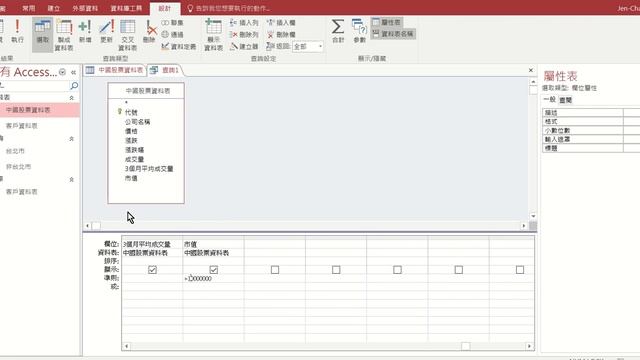 資料庫管理課程教學044: 2020年第08單元 смотреть онлайн