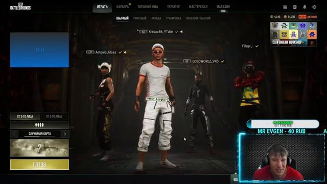 PUBG: BATTLEGROUNDS В БОЙ ИДУТ ОДНИ сТаРиКи смотреть онлайн