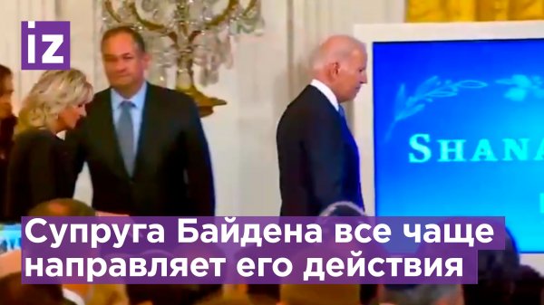 "Quo vadis, Biden?": жена вновь показывает президенту США, куда ему идти после публичных выступлений