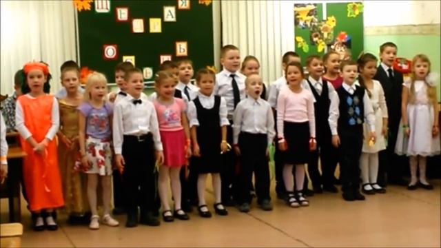 Праздник осени - Песня "Ах, какая осень!" смотреть онлайн