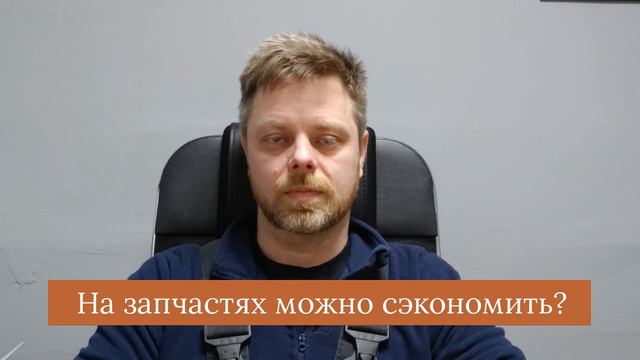 Стоимость ремонта АКПП, откуда берется цена, как сэкономить смотреть онлайн