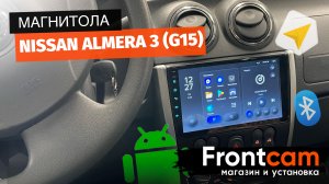 Магнитола TEYES X1 Nissan Almera 3 (G15) на ANDROID