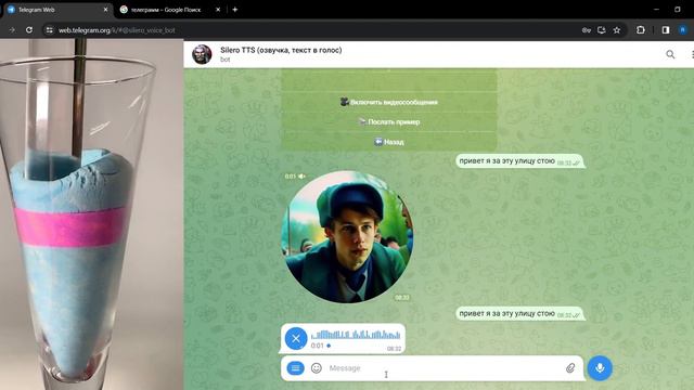 КАК ОЗВУЧИТЬ ТЕКСТ С ПОМОЩЬЮ БОТА В ТЕЛЕГРАММ | ТОП ЛУЧШИХ БОТОВ ОЗВУЧКИ смотреть онлайн