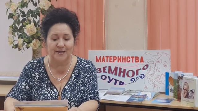 Авторское стихотворение Е.В. Шаблий "День матери" смотреть онлайн