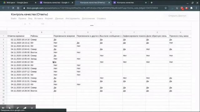 Как создать источник данных для отчетов Google Data Studio смотреть онлайн