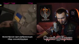 Зарево над окопом от песен Стэпана