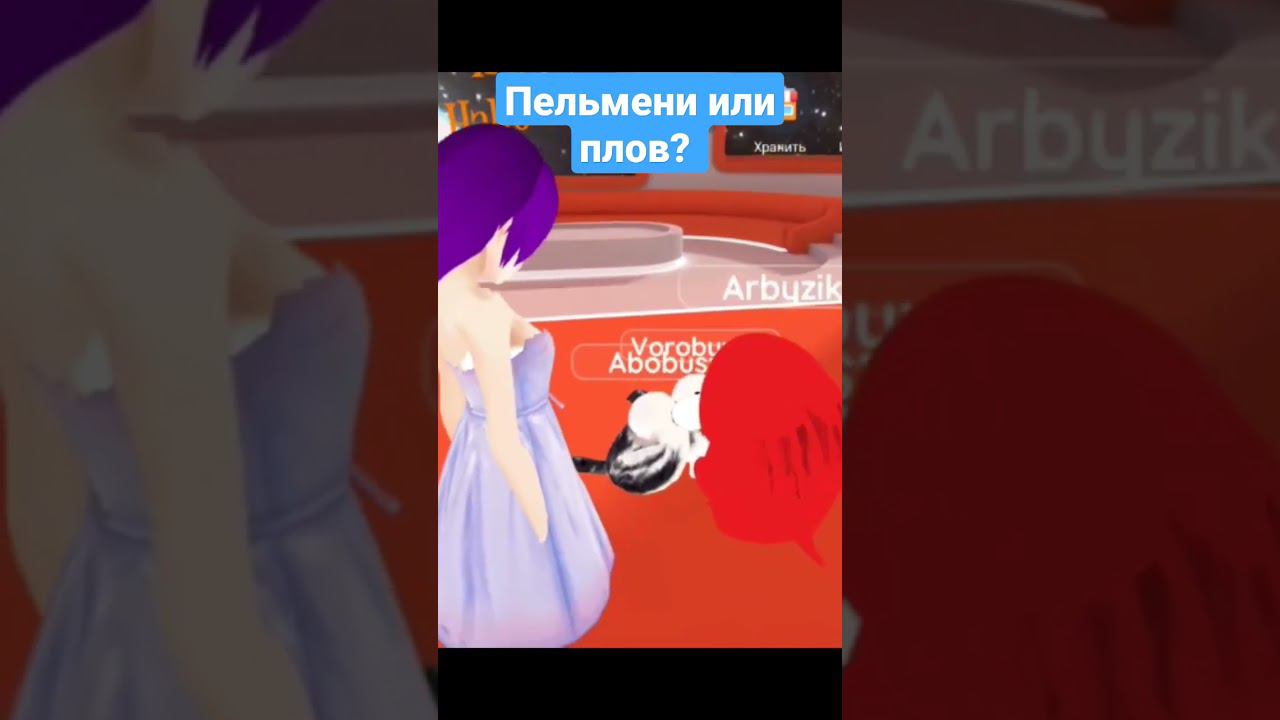 vr Droid 2 (пельмени или плов #shorts смотреть онлайн