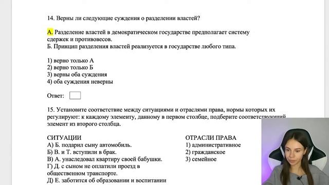 Решаем вариант 2 сборника ОГЭ 2023 Котовой и Лисковой | Настя Коржева смотреть онлайн