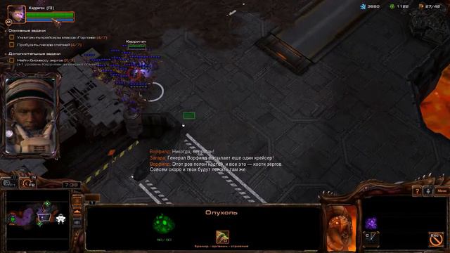 Starcraft 2 Heart of the Swarm - Захват Костяного Рва (11) смотреть онлайн