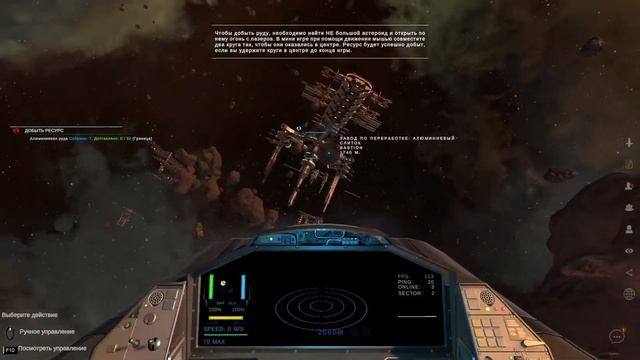 SPACERIFT Arcanum System ОБЗОР смотреть онлайн