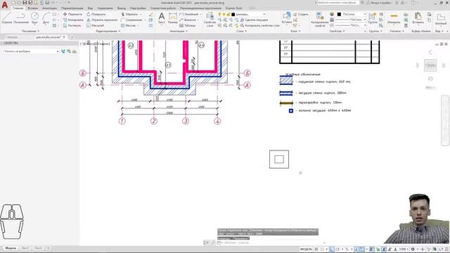 AUTOCAD. Скрытые функции АВТОКАД. Часть 1. Клавиша пробела (space) смотреть онлайн