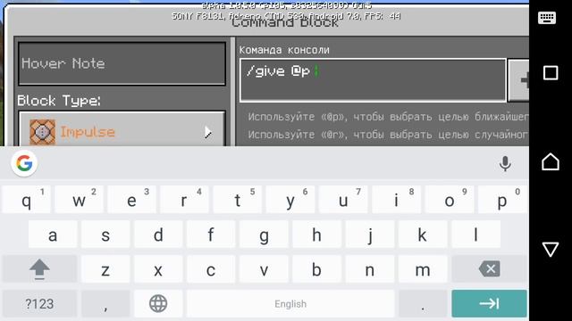 ОБЗОР MCPE 1.0.5 [КОМАНДНЫЕ БЛОКИ!] (Minecraft Pocket Edition) МАЙНКРАФТ смотреть онлайн