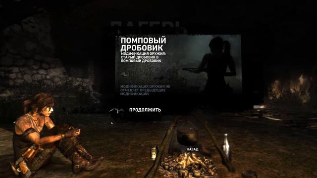 Tomb Raider Крепость Братства прохождение без комментариев #14 смотреть онлайн
