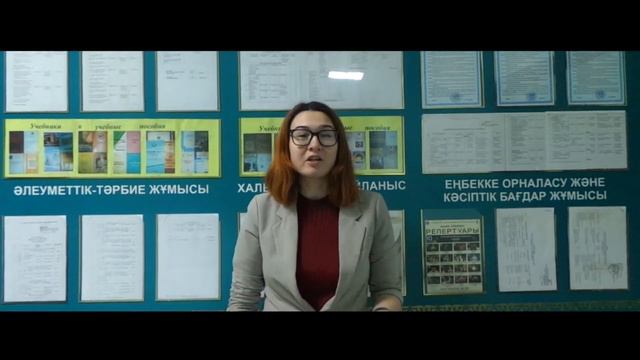 О кафедре русской филологии ЕНУ им. Л.Н. Гумилева смотреть онлайн