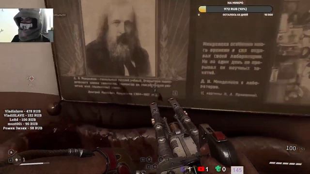 АТОМИК ХИРТ ПРОХОЖДЕНИЕ DLC: ИНСТИНКТ ИСТРЕБЛЕНИЯ / ПРОХОЖДЕНИЕ DLC #2 / СТРИМ ПО ATOMIC HEART смотреть онлайн