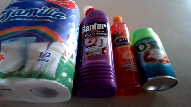 Покупка бытовой химии и средств гигиены.