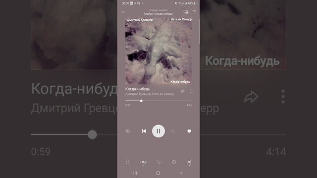 когда-нибудь смотреть онлайн
