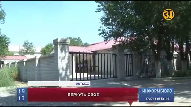 Мать одиночка не может отсудить квартиру у «Свидетелей Иеговы» смотреть онлайн