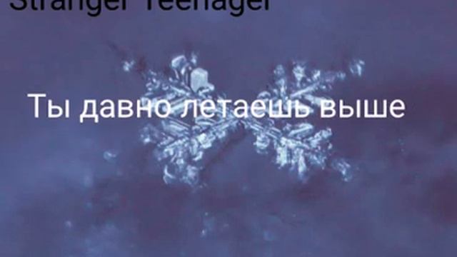 Escape - Над уровнем неба (Lyrics) смотреть онлайн