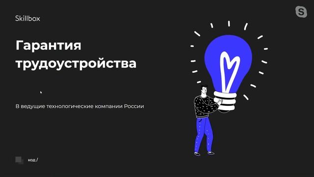 Знакомство с Python и NLU смотреть онлайн