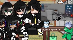 Реакция "Ммм работа" на Валеру