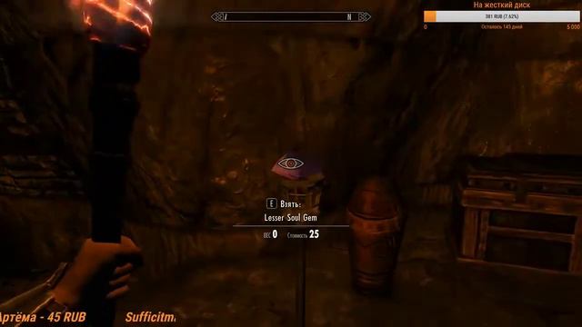 Skyrim - Прохождение на Мастере! #1 смотреть онлайн