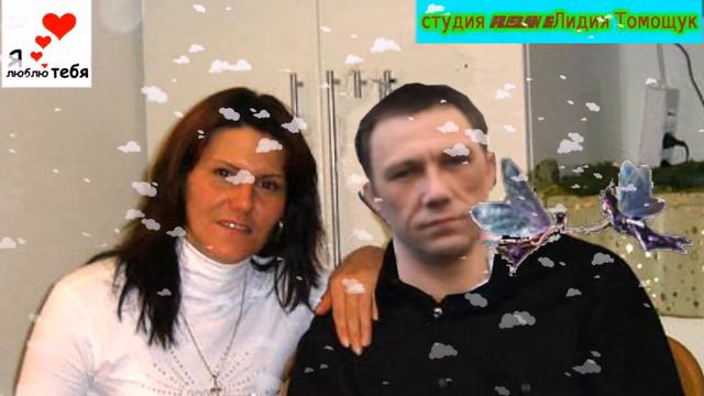 мы всегда вдвоём смотреть онлайн