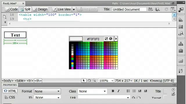 Таблицы в Dreamweaver- возможности табличного дизайна смотреть онлайн