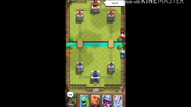 Прокачка clash royal #2 смотреть онлайн