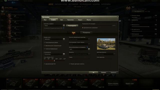 worldoftanks 2016 06 05 13 44 22 772 смотреть онлайн