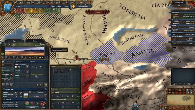 Europa universalis 4 Kazakh(Казахское ханство) смотреть онлайн