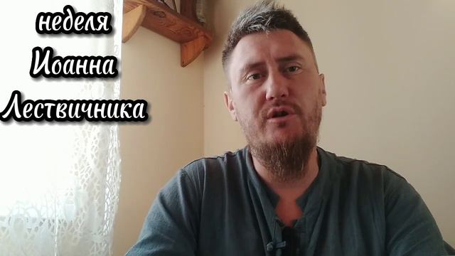 Иоанн Лествичник смотреть онлайн