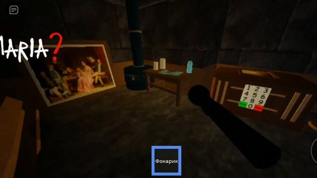 КТО ТАКАЯ МАРИЯ? ОНА ПОМОГАЕТ НАМ СБЕЖАТЬ? Roblox Maria? смотреть онлайн