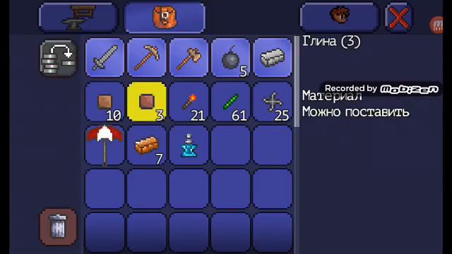 Я жека прохождения игры террария смотреть онлайн