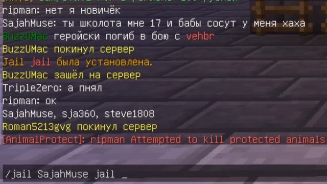 Как отметить тюрьму на сервере и посадить туда кого-нибудь смотреть онлайн