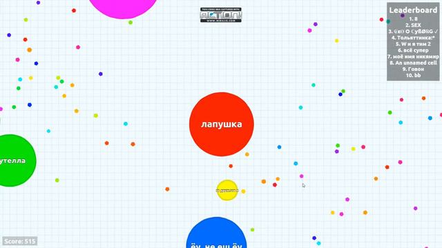 agar.io #4 (вот ни фега не получается) смотреть онлайн