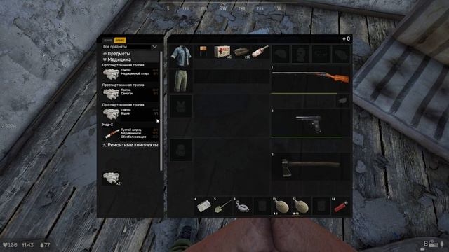 Я хочу быть таким же как ты | Deadside смотреть онлайн