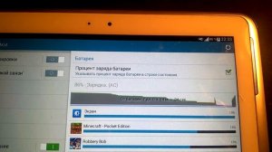 Samsung Galaxy Note 10.1 Исправление проблемы зарядки планшета