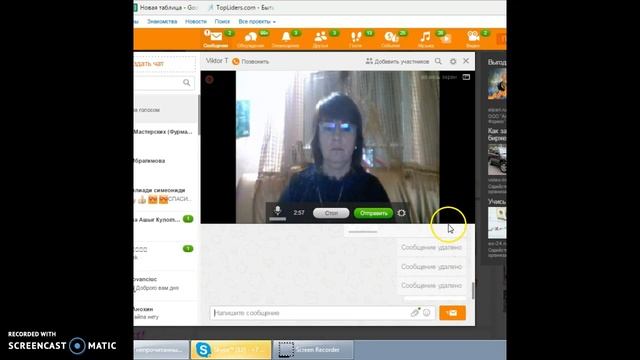 Как отправить друзьям сообщения в одноклассниках. смотреть онлайн