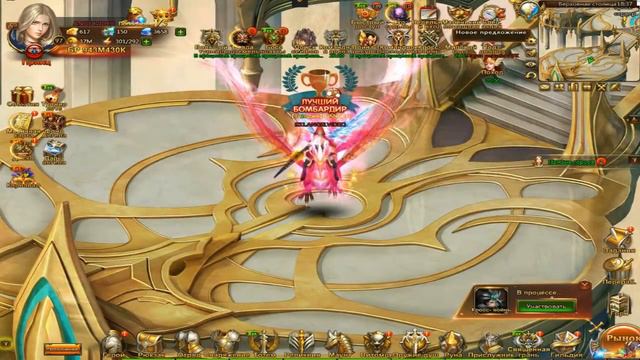 Лига Ангелов 2 ☜♡☞ League of Angels 2 - На*БАЛИ за наши ДЕНЬГИ!!! смотреть онлайн