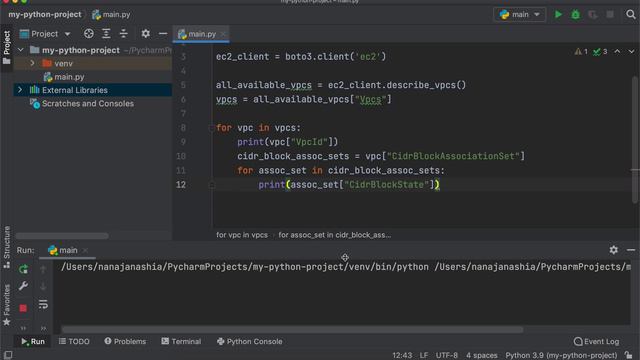 207 смотреть онлайн