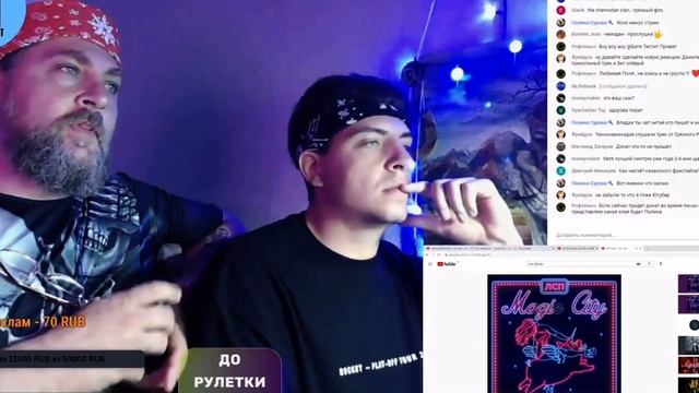 ЛСП - Фокус Реакция Бати и Сына | Батя Тестит