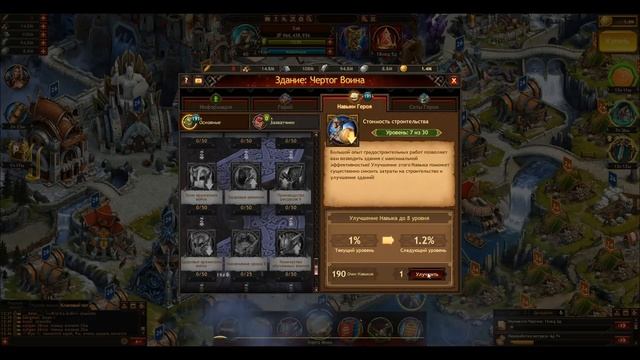 Vikings: War Of Clans - Как создать сет героя с нуля?! смотреть онлайн