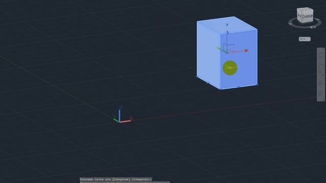 Как установить объект в нулевые координаты режима 3D в AutoCAD 2018 смотреть онлайн