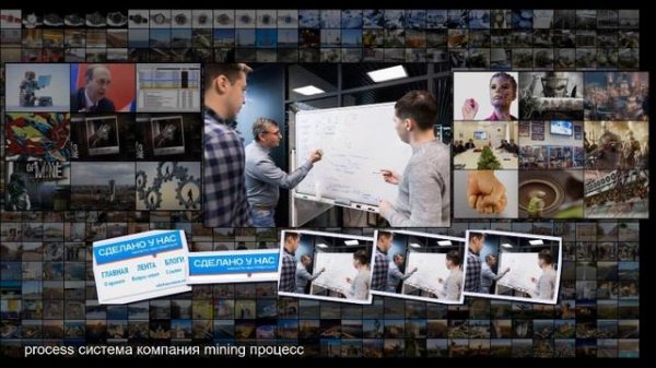 Саранская IT-компания создала первую российскую систему process mining