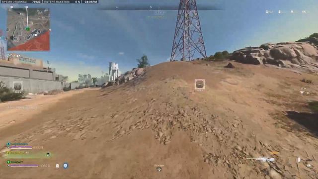 Call Of Duty WARZONE 2.0/ Modern Warfare 2 (Camo grind) Ps5 смотреть онлайн