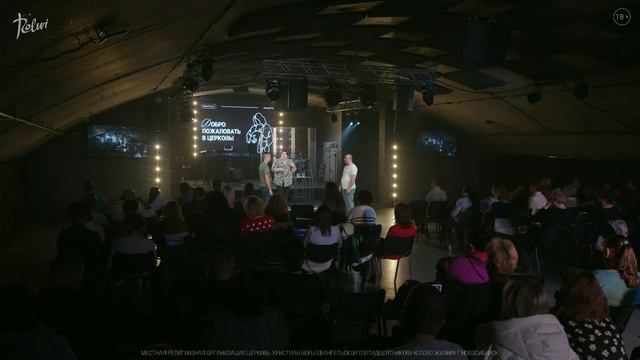 БЛАГОРАЗУМНЫЙ НЕРАЗУМНЫЙ, Шогакат Кондратова | "Слово Жизни", Новосибирск | 22 октября 2023 смотреть онлайн