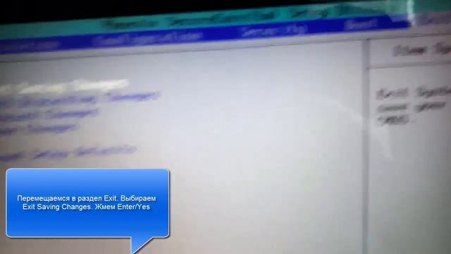 Как выставить загрузку с флешки смотреть онлайн